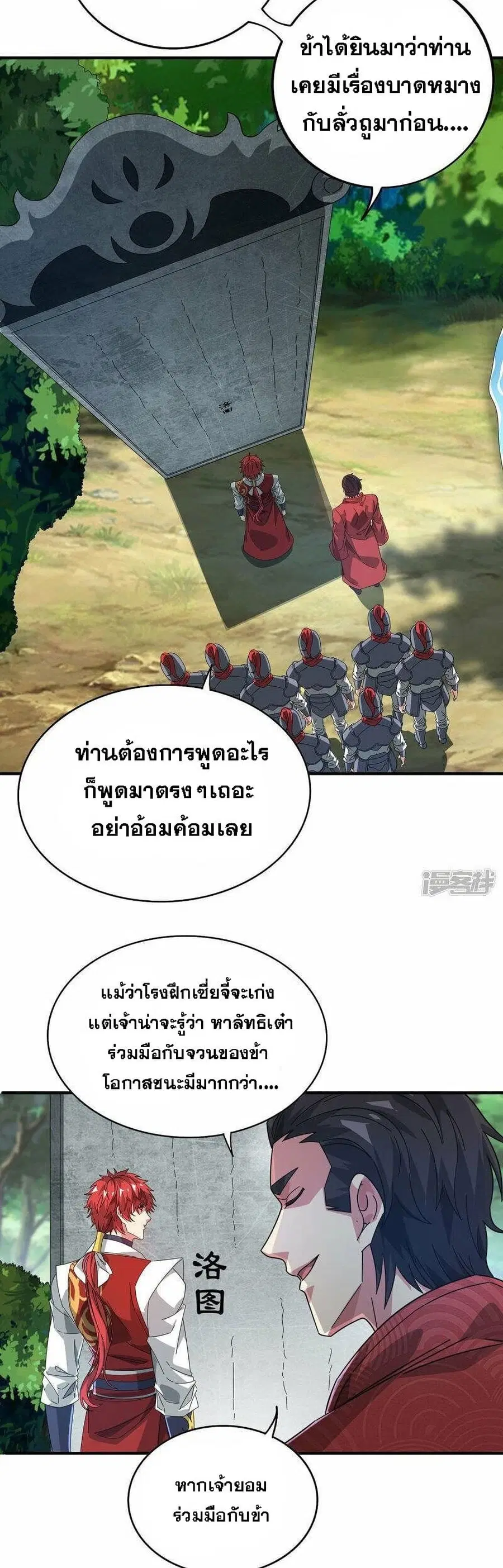 หน้า 9 จาก 22