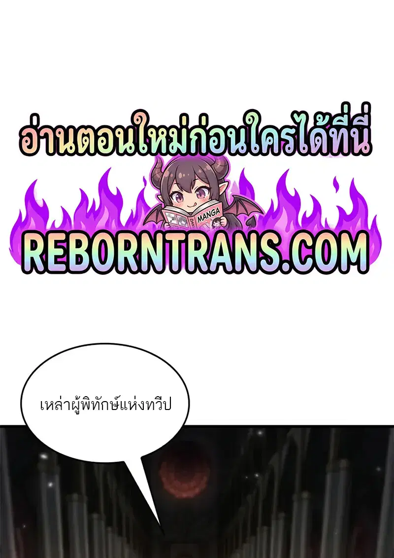 หน้า 1 จาก 108