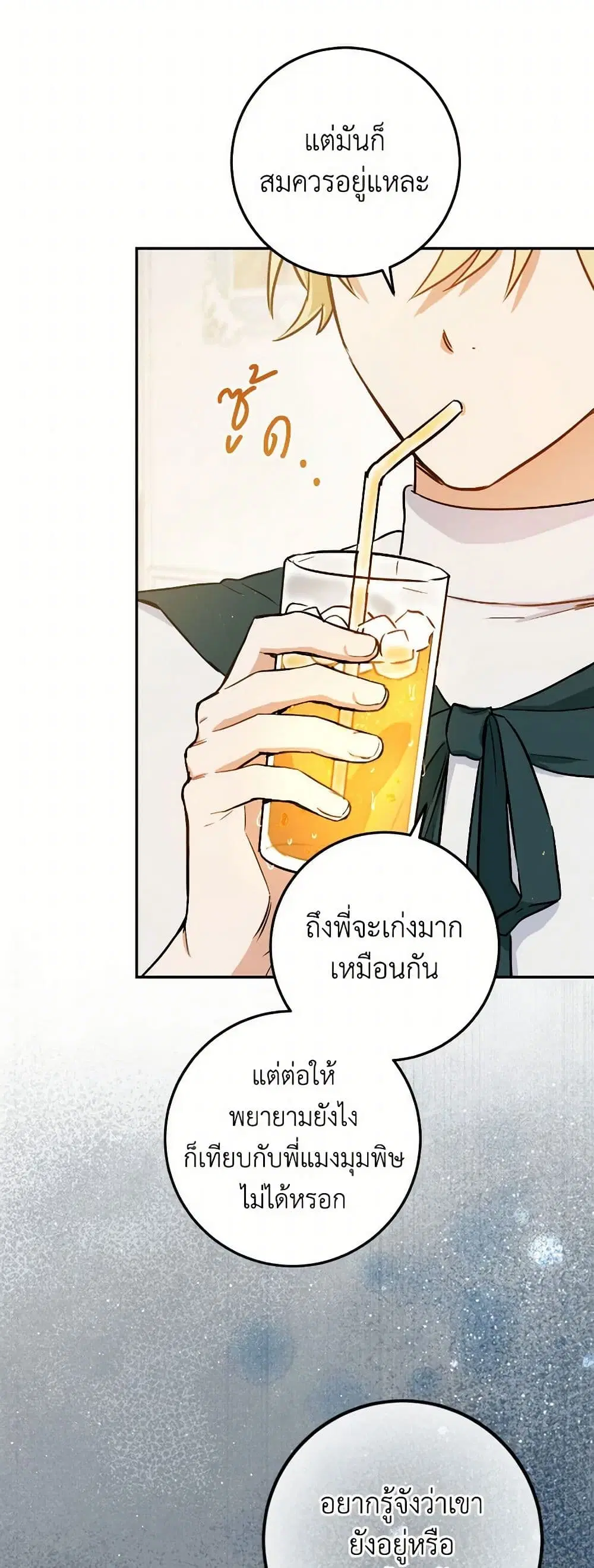หน้า 34 จาก 46