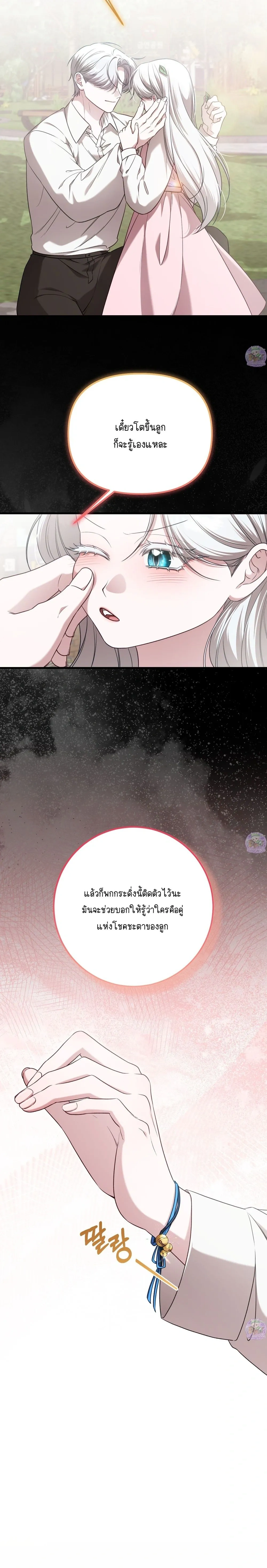 หน้า 8 จาก 25