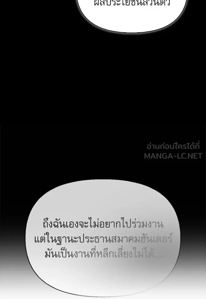 หน้า 84 จาก 158