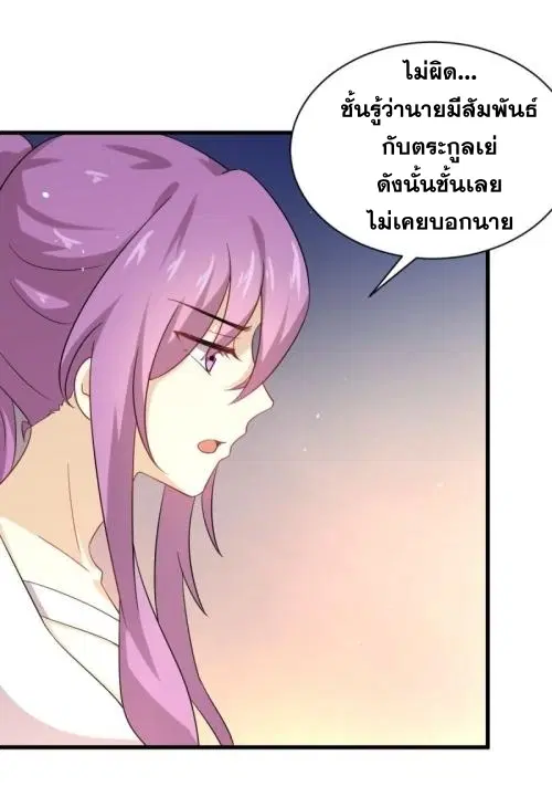 หน้า 23 จาก 36