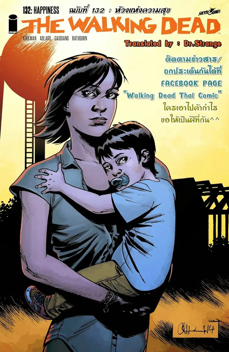 หน้า 1 จาก 24
