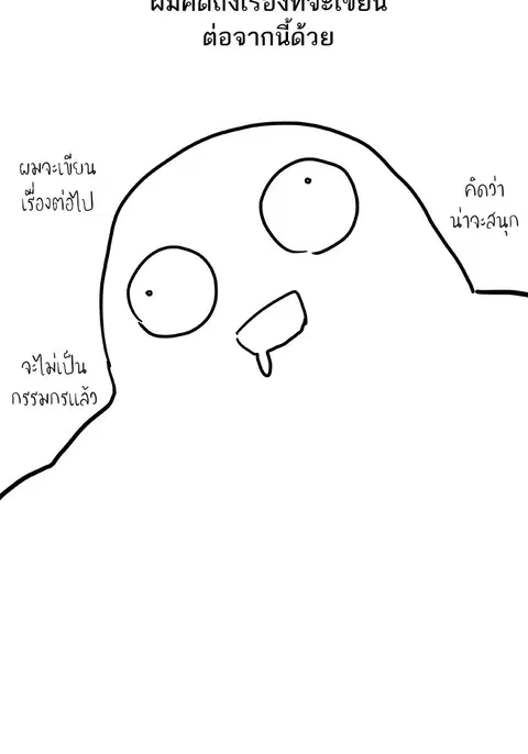 หน้า 18 จาก 37