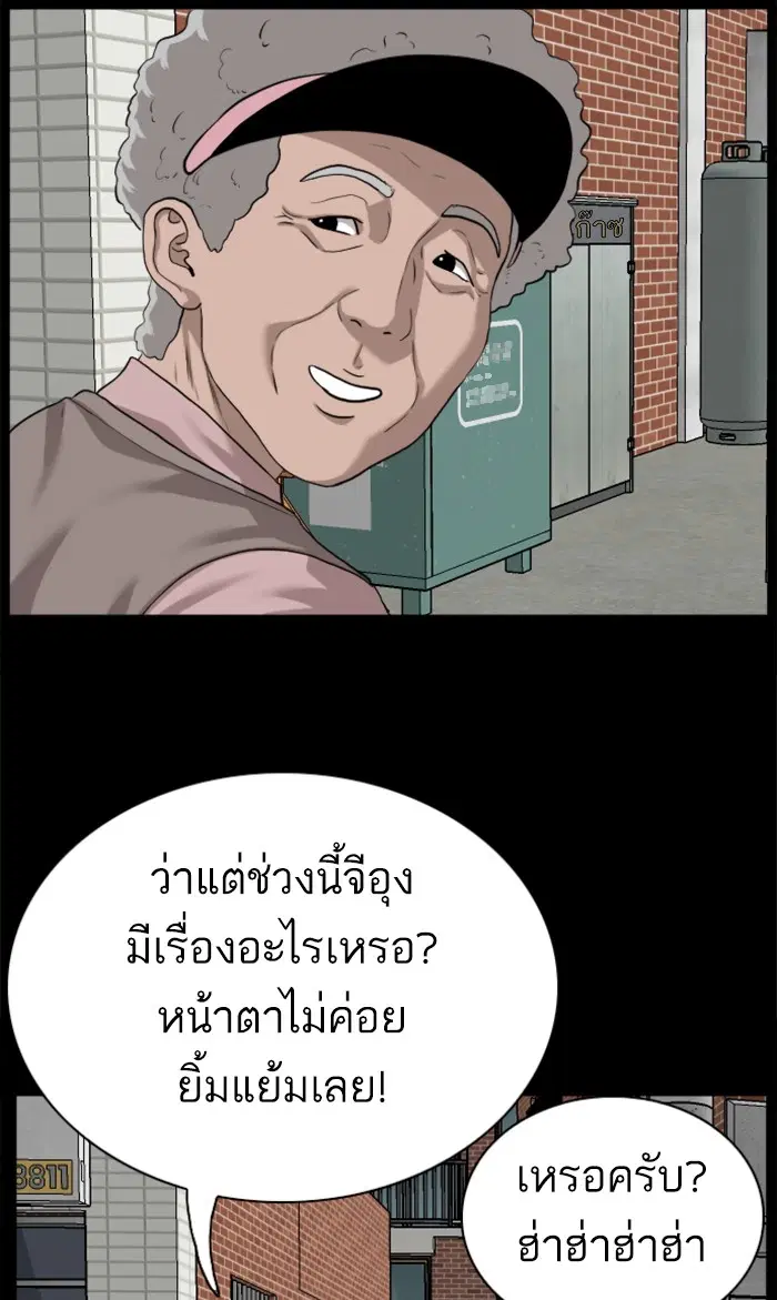 หน้า 108 จาก 112