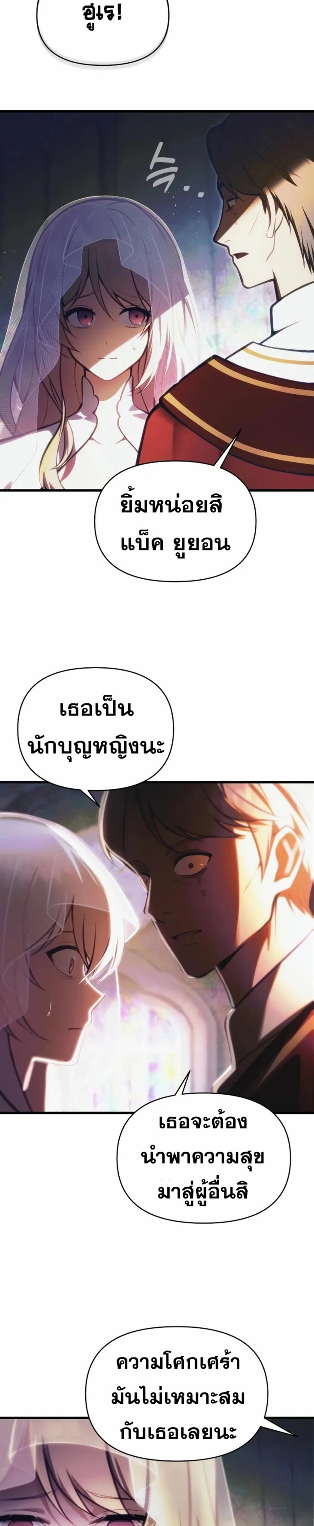 หน้า 14 จาก 36