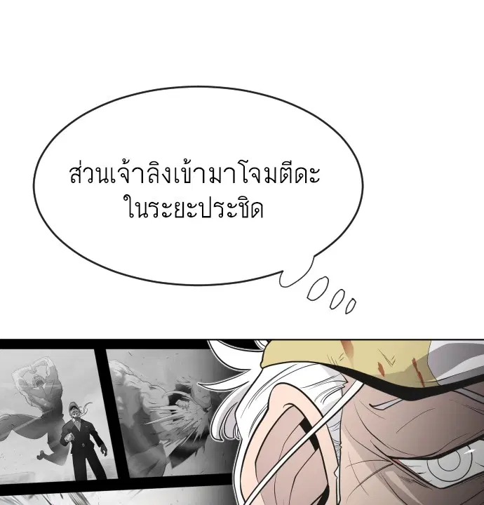 หน้า 76 จาก 116