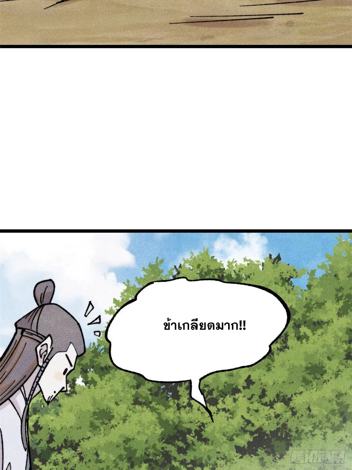 หน้า 6 จาก 74