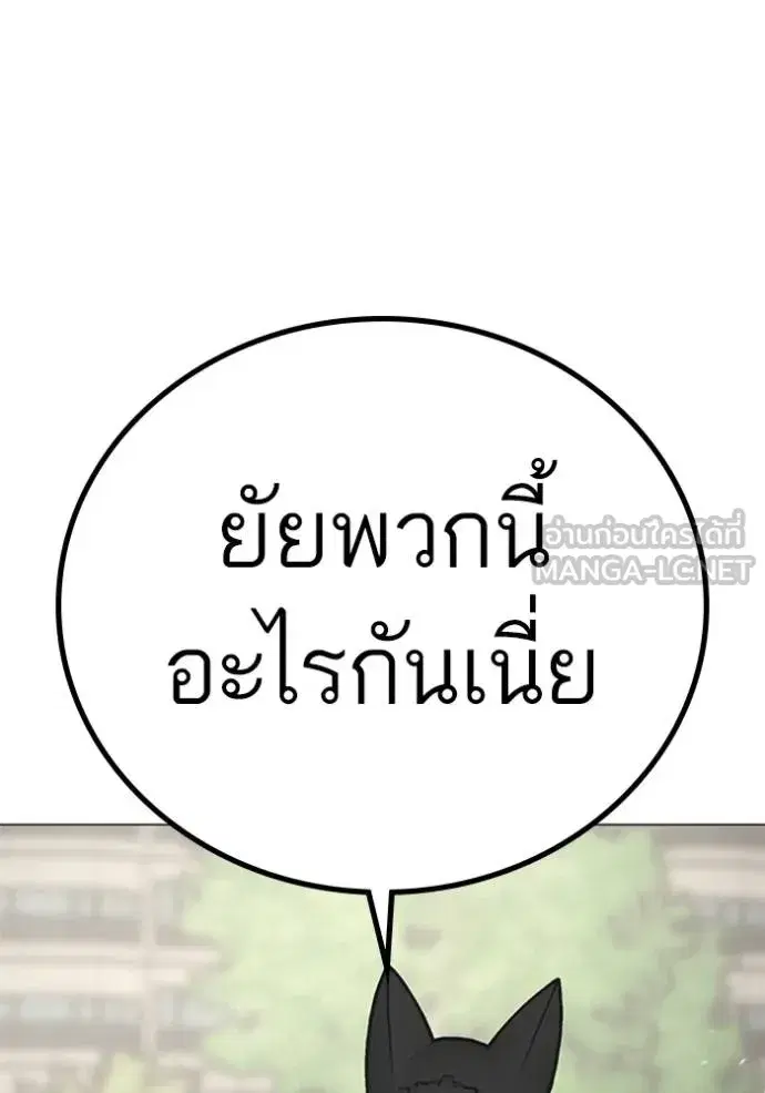 หน้า 115 จาก 208