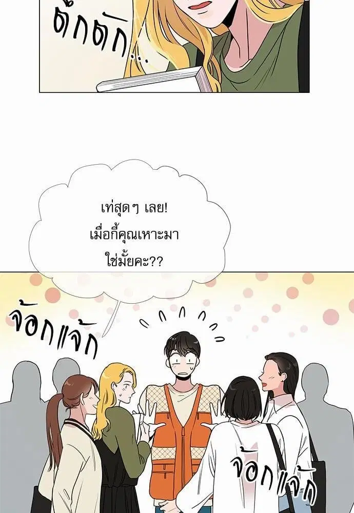 หน้า 8 จาก 55