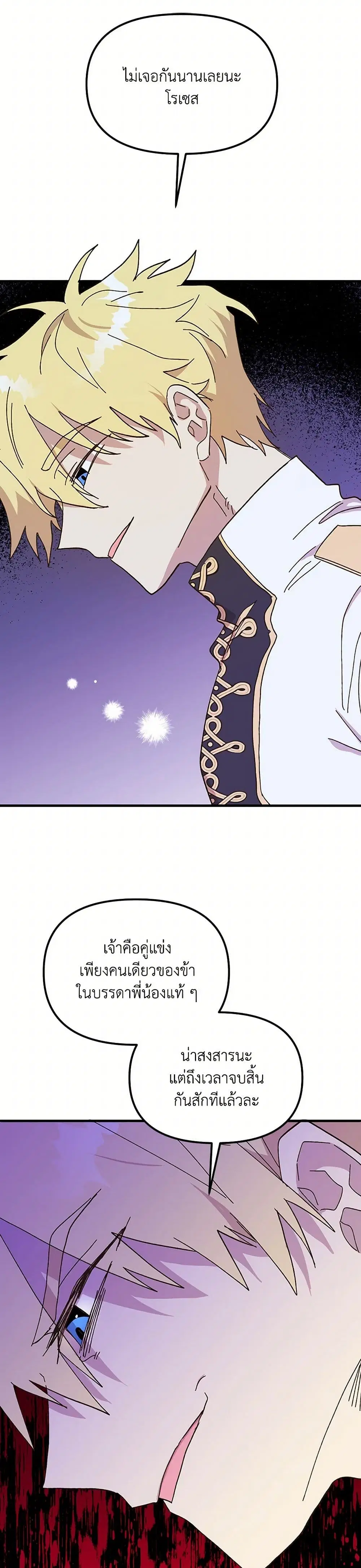 หน้า 22 จาก 38