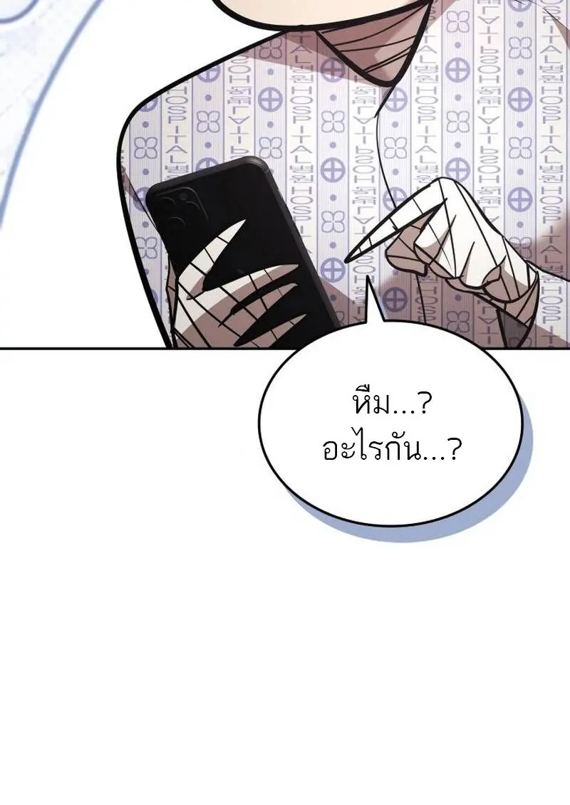 หน้า 99 จาก 151