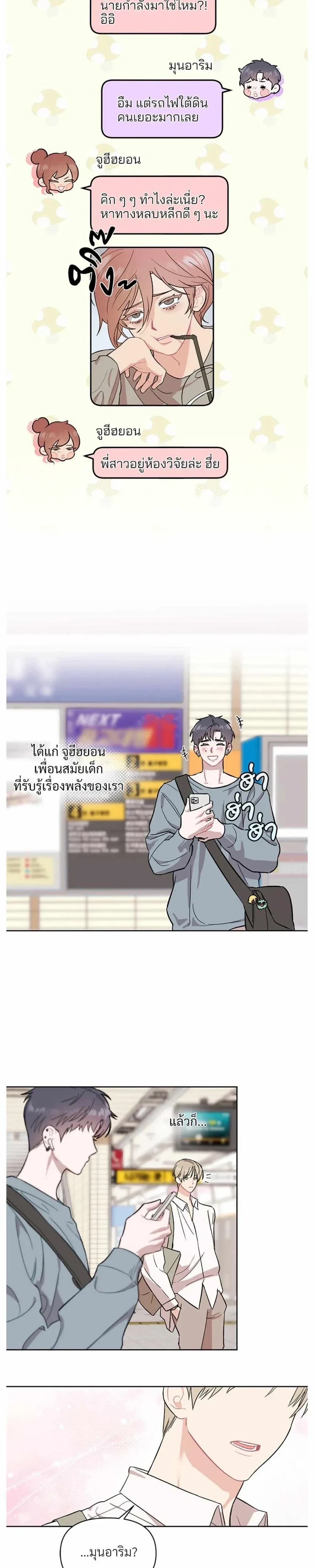 หน้า 5 จาก 16