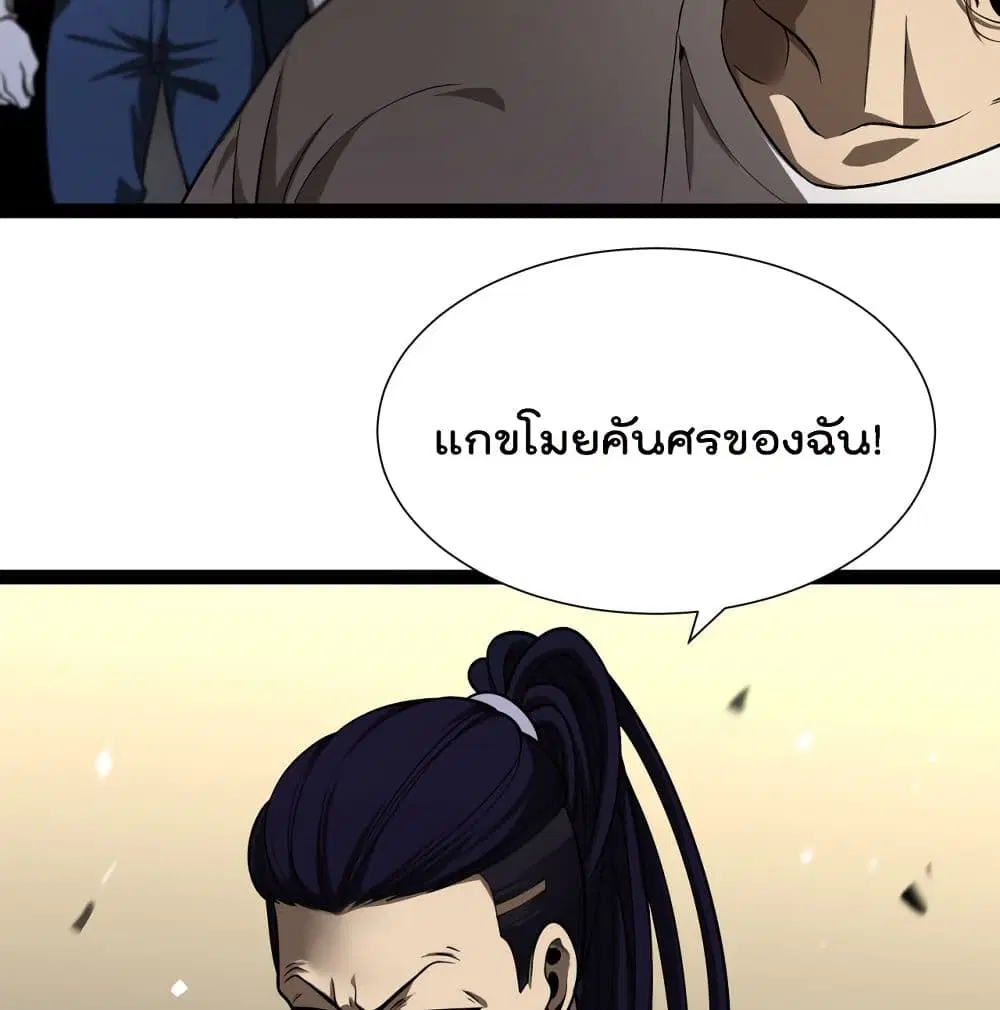หน้า 36 จาก 84
