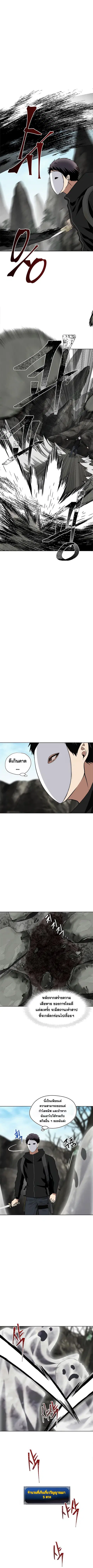 หน้า 8 จาก 12