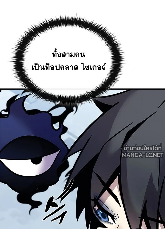 หน้า 118 จาก 146