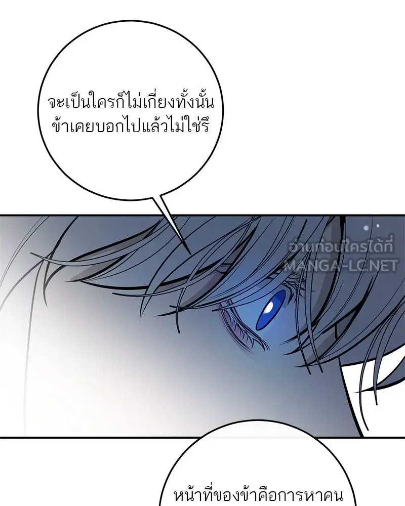 หน้า 120 จาก 138