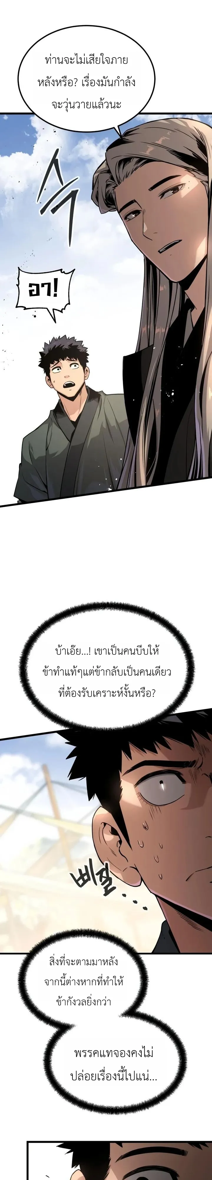 หน้า 6 จาก 43