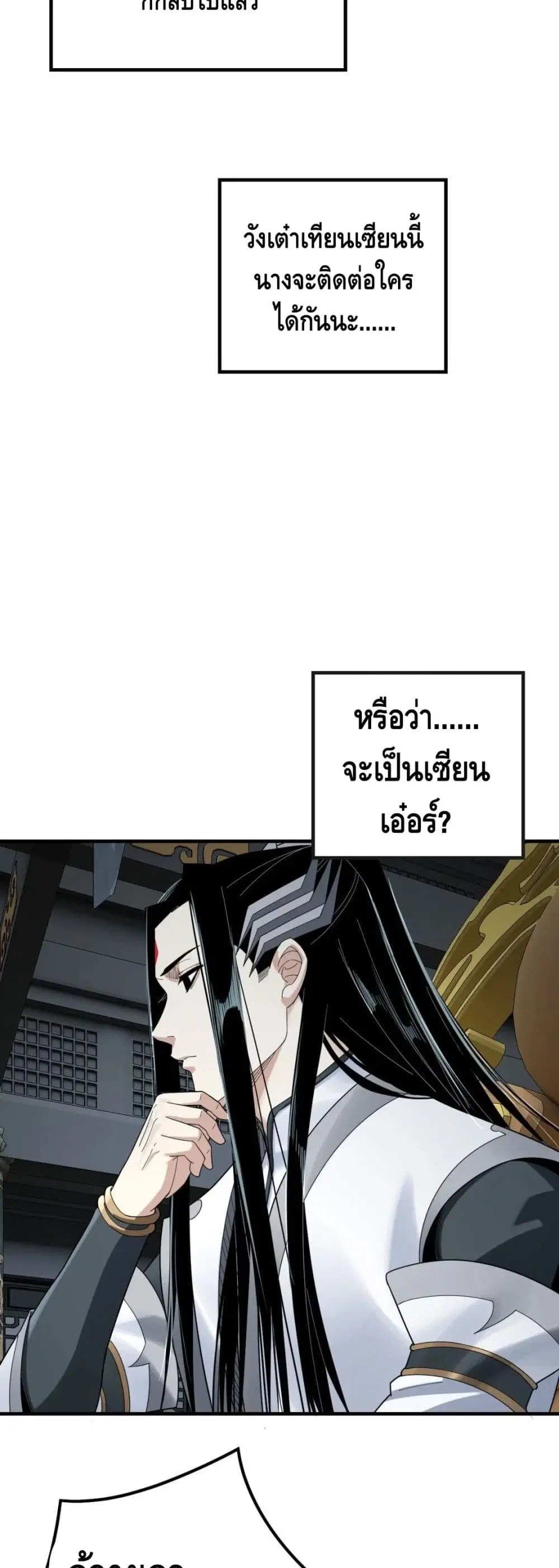 หน้า 8 จาก 32
