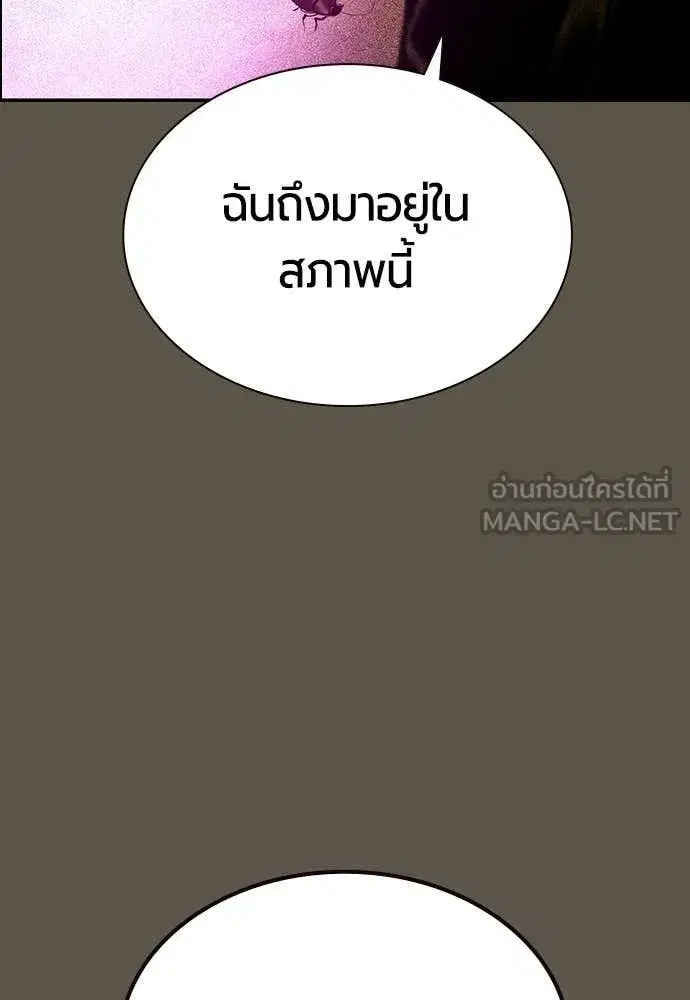 หน้า 55 จาก 203