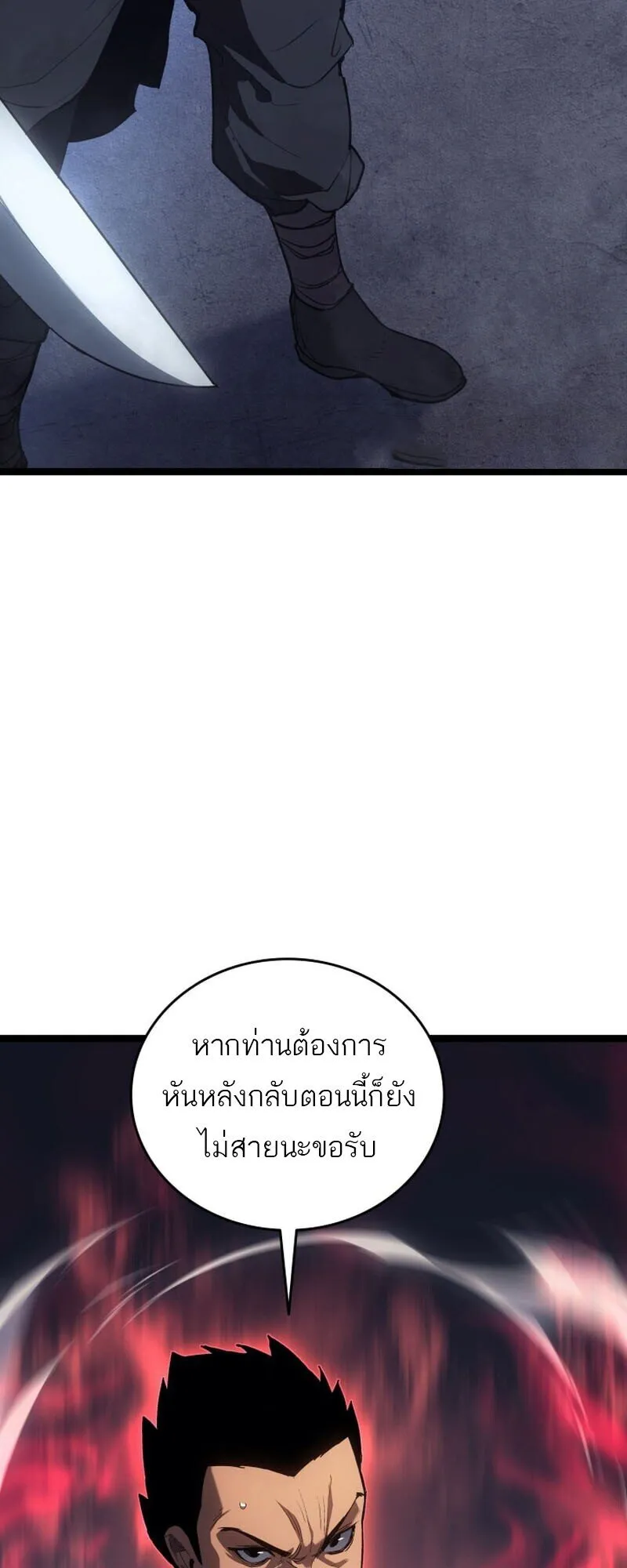 หน้า 10 จาก 97