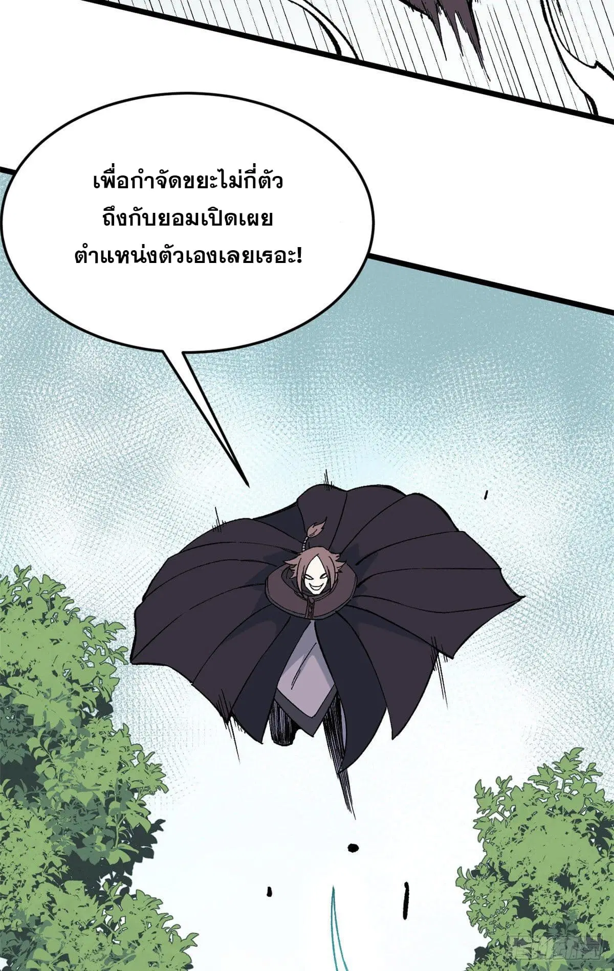 หน้า 24 จาก 50