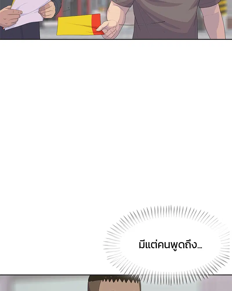 หน้า 84 จาก 112