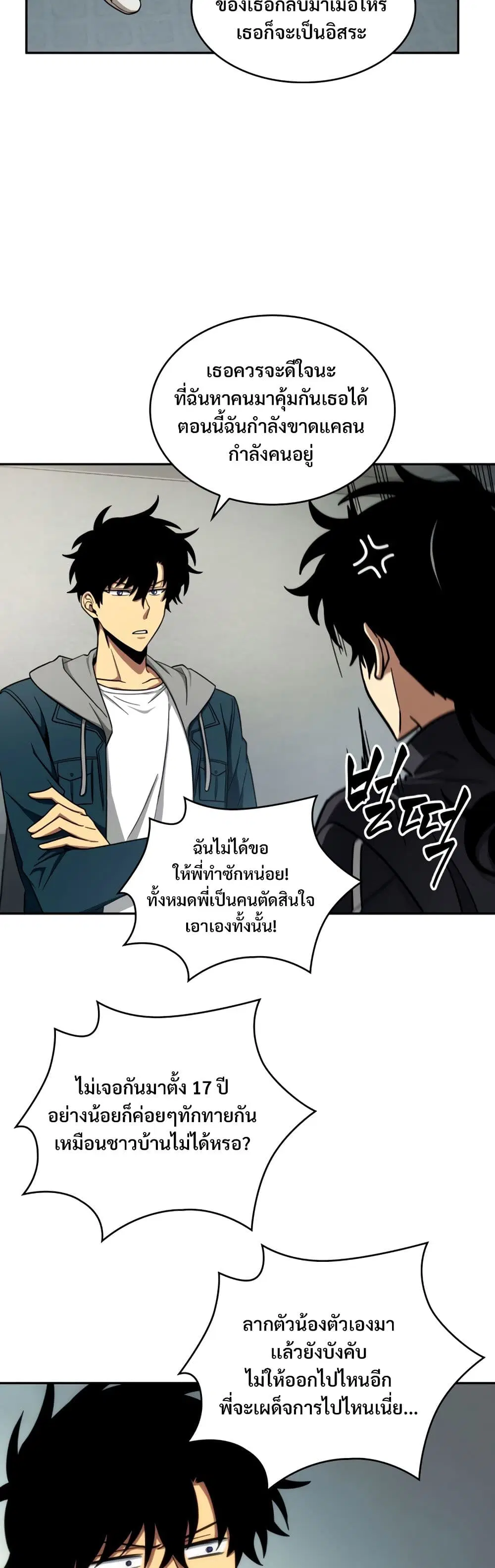 หน้า 24 จาก 40