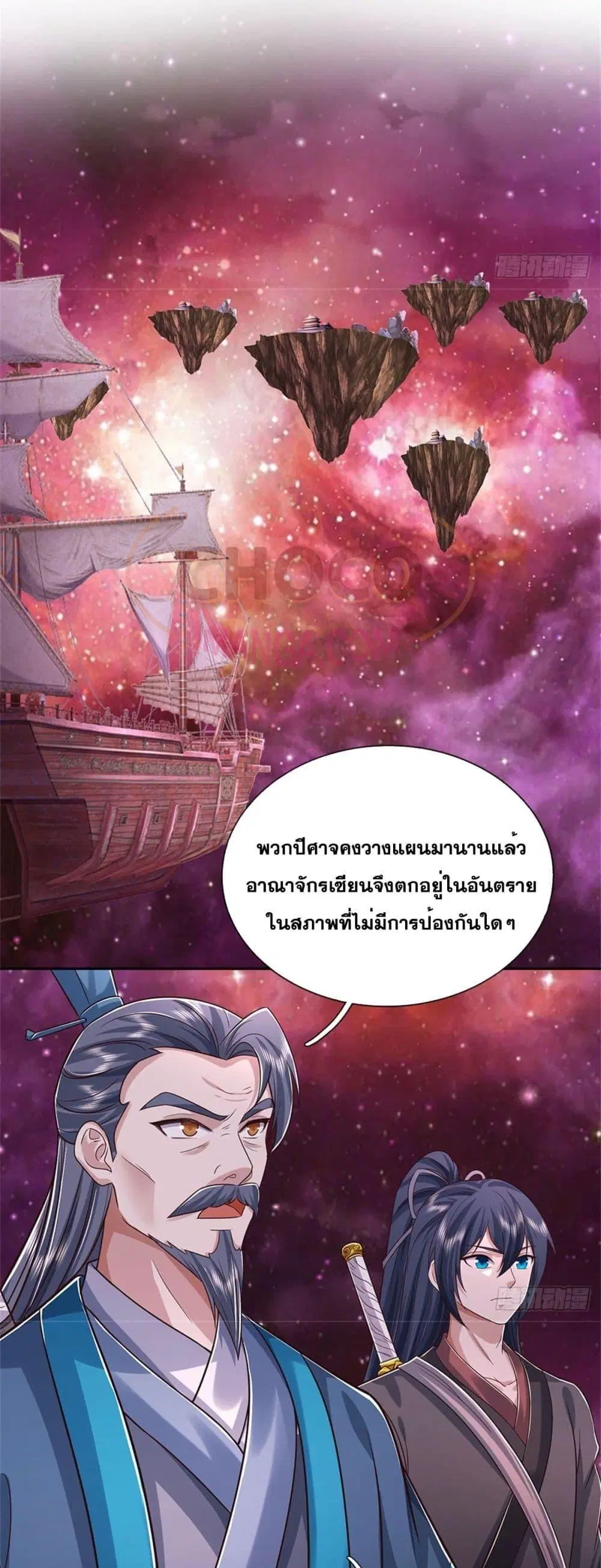หน้า 13 จาก 22