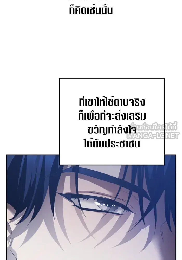 หน้า 9 จาก 165