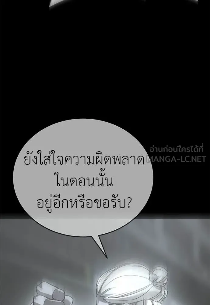 หน้า 86 จาก 209
