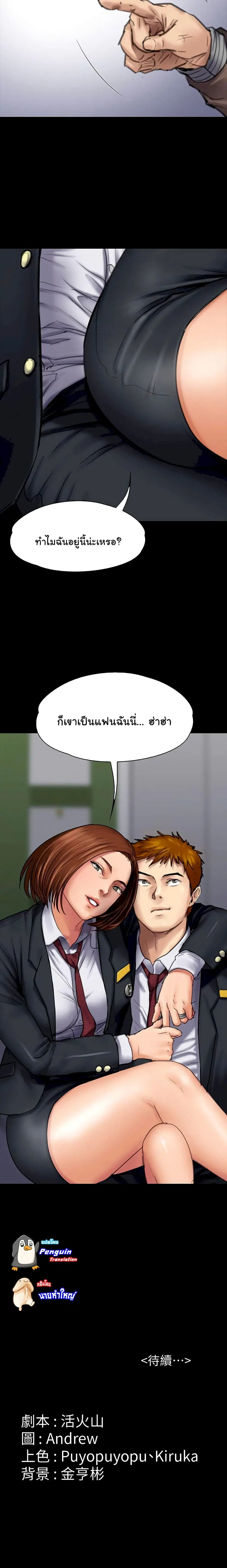 หน้า 25 จาก 26