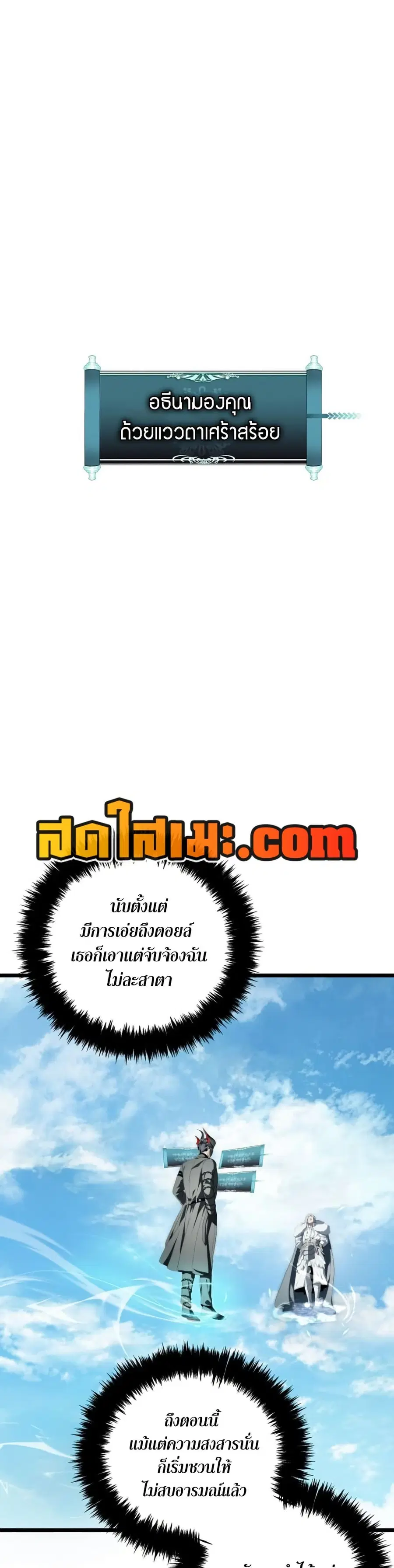 หน้า 10 จาก 50