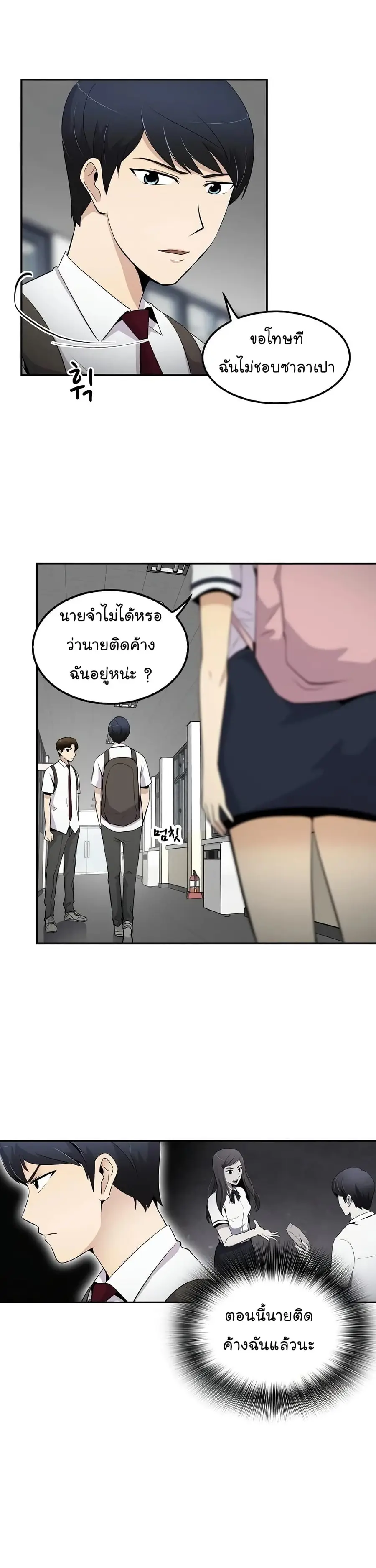หน้า 27 จาก 31