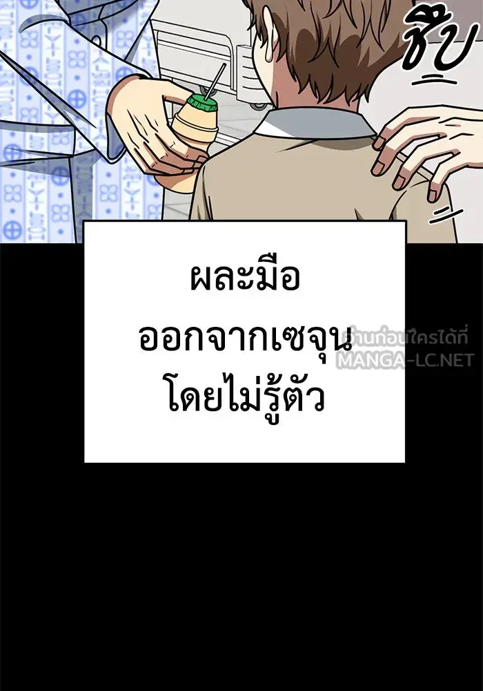 หน้า 57 จาก 178