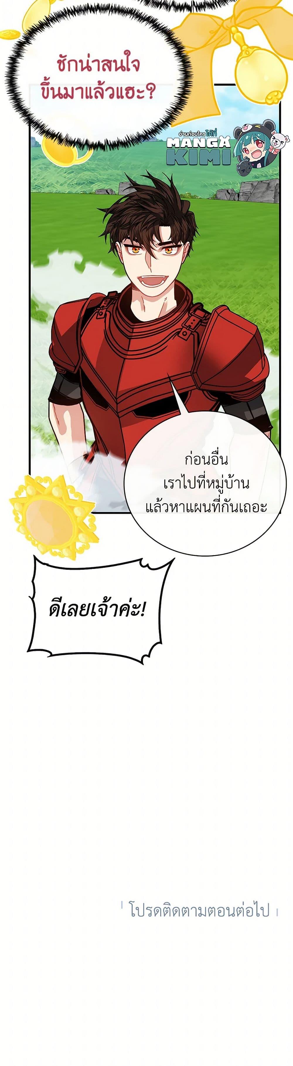 หน้า 51 จาก 52