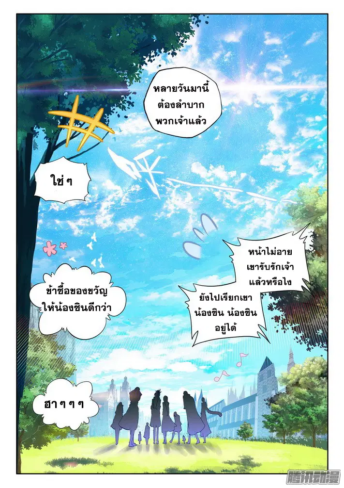 หน้า 16 จาก 23