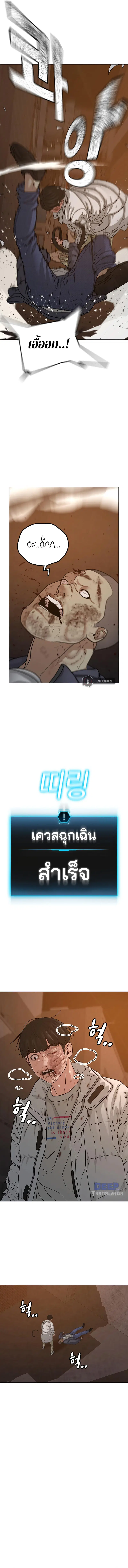 หน้า 14 จาก 20