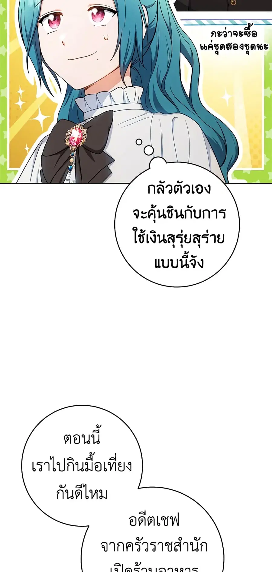 หน้า 3 จาก 55