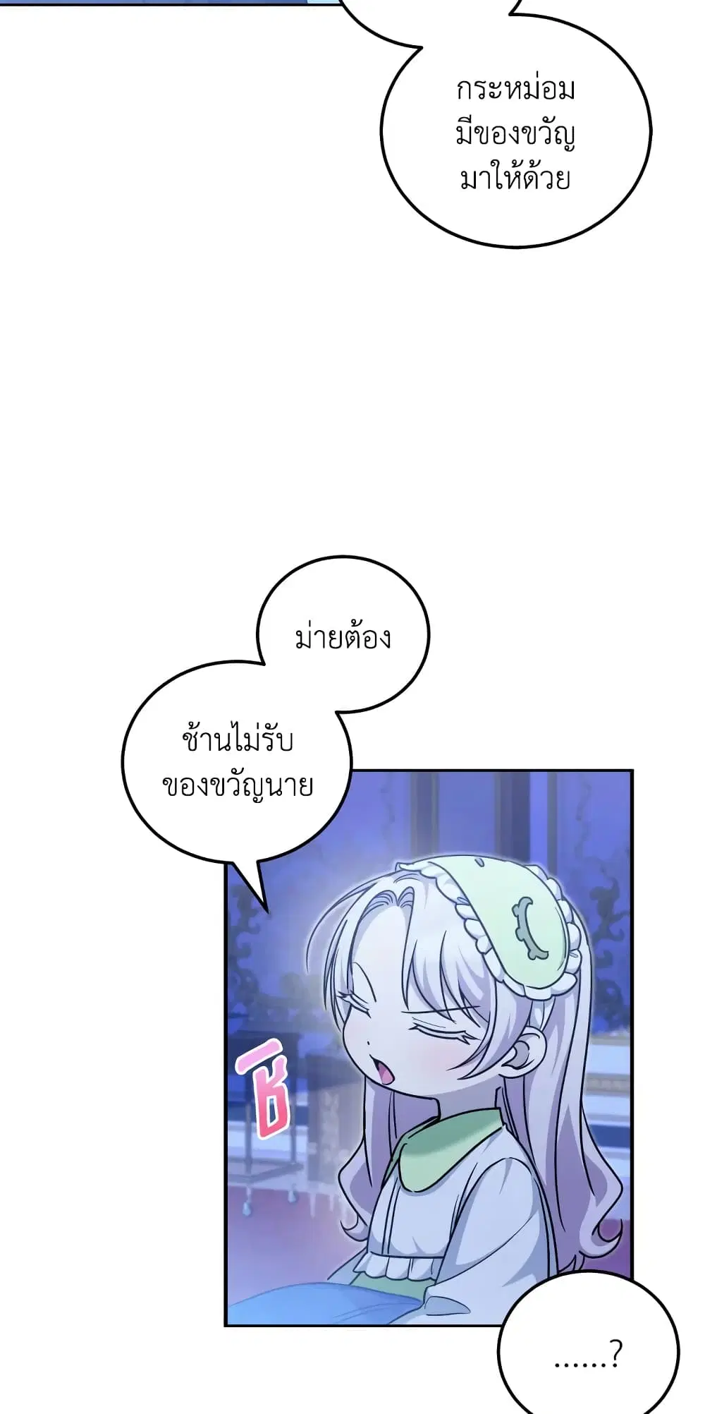 หน้า 15 จาก 54