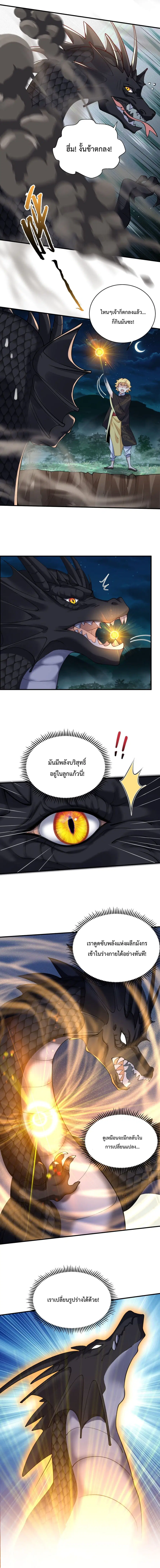 หน้า 4 จาก 6