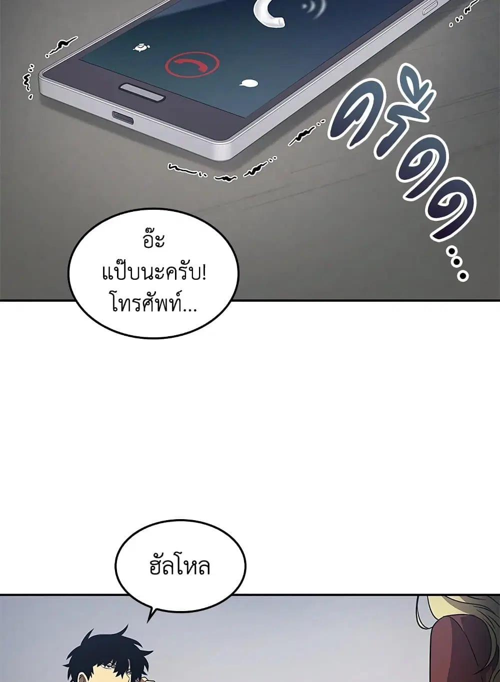หน้า 55 จาก 56