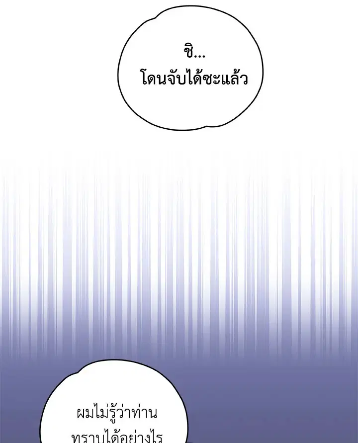 หน้า 36 จาก 110