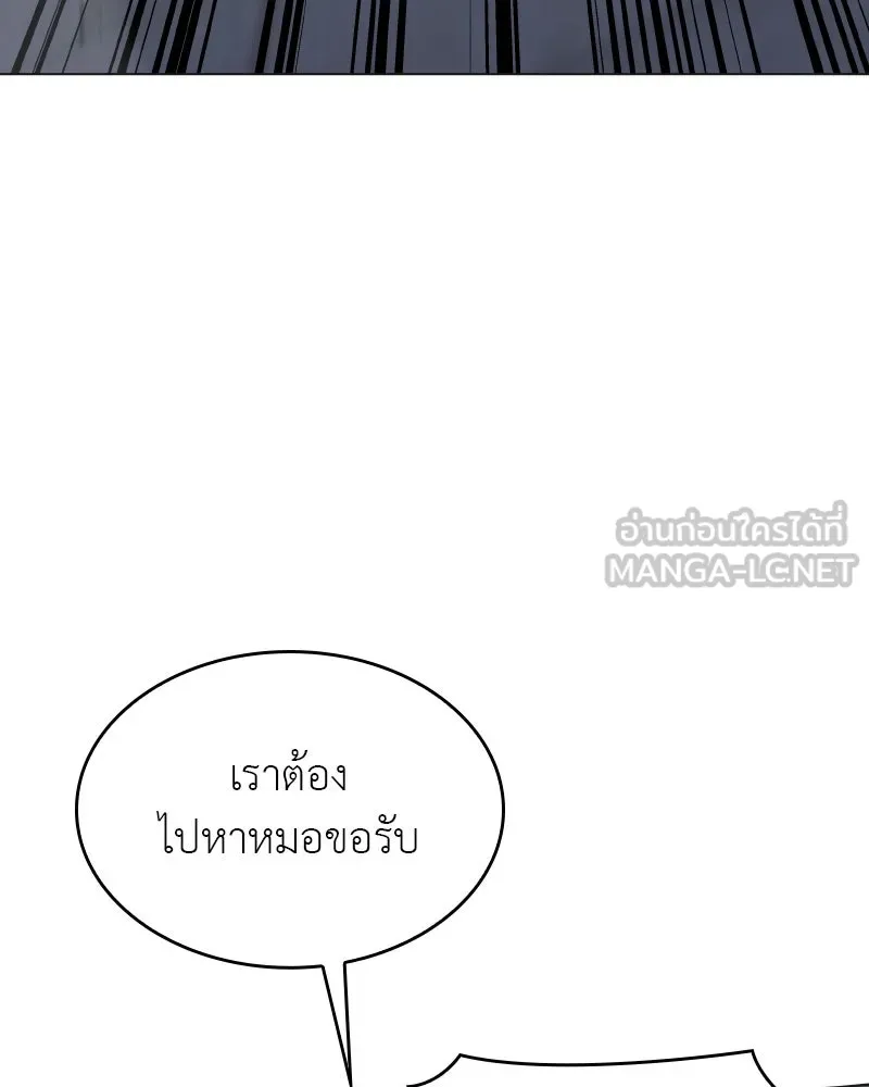 หน้า 177 จาก 204