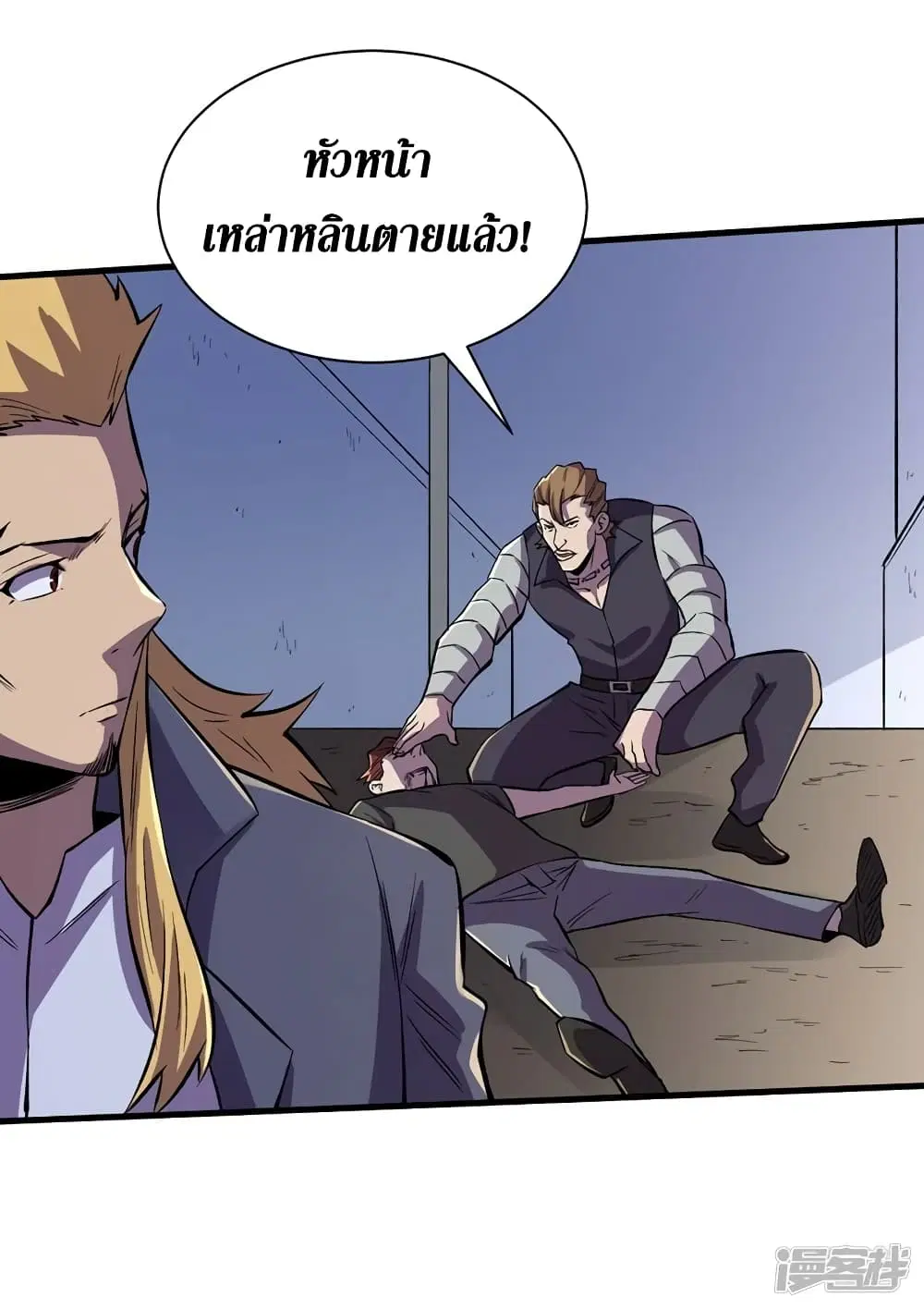 หน้า 20 จาก 33