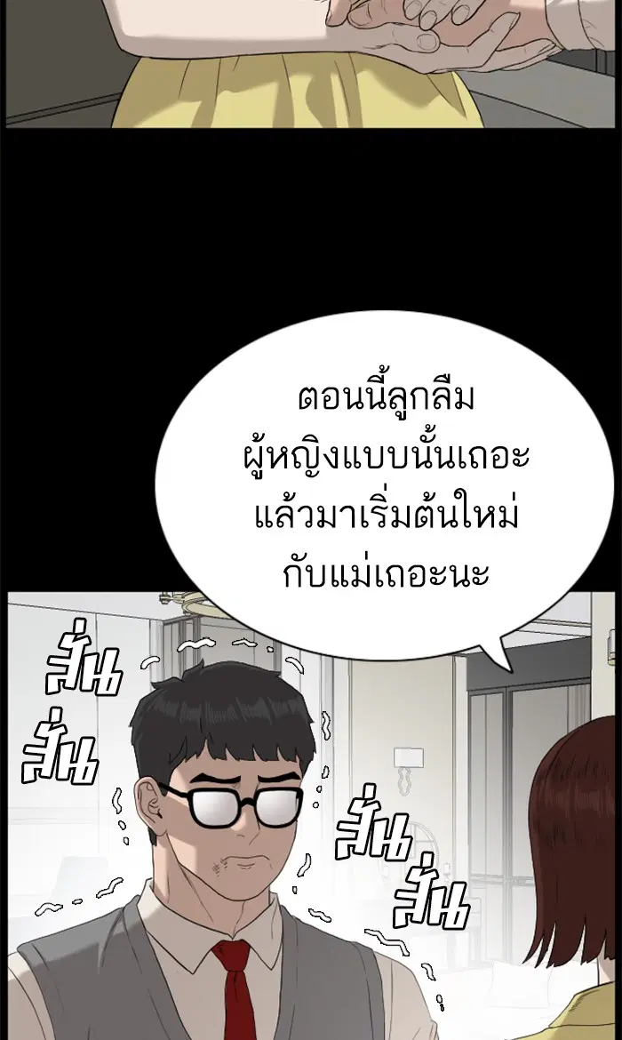 หน้า 57 จาก 125