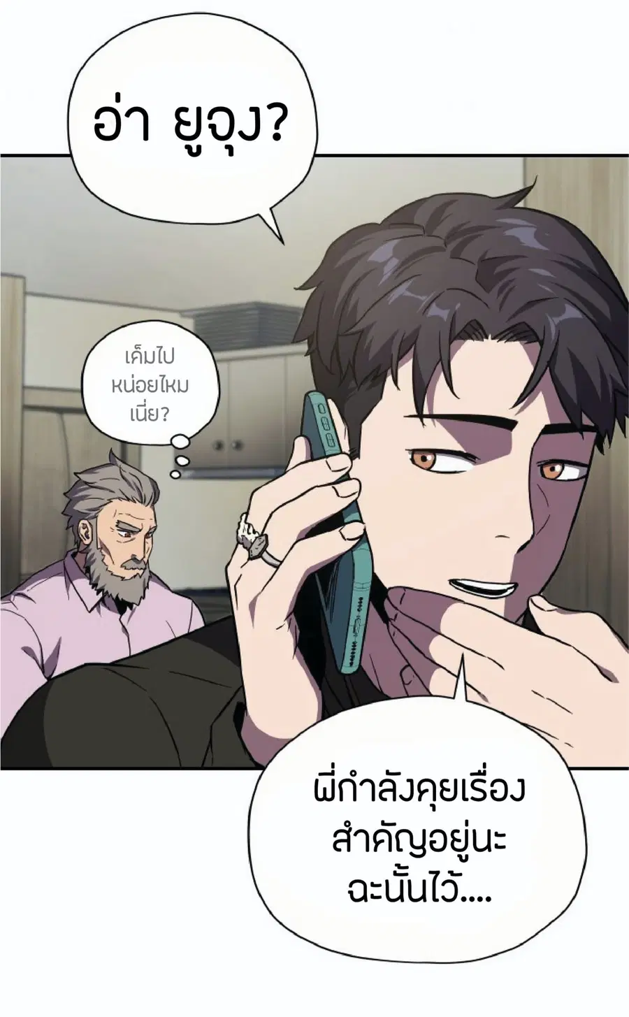 หน้า 78 จาก 92