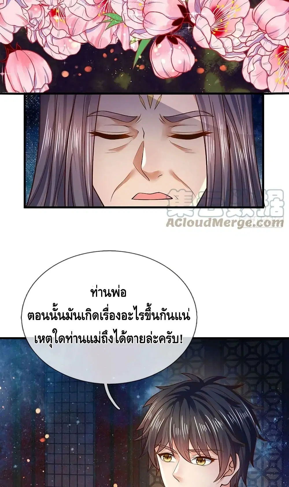 หน้า 36 จาก 52