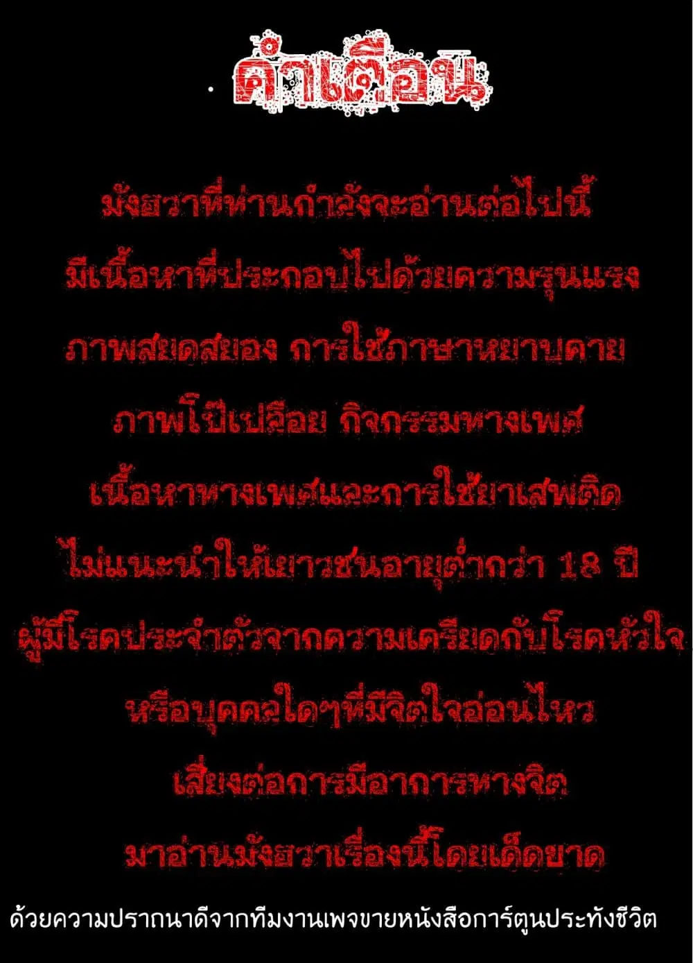 หน้า 1 จาก 30