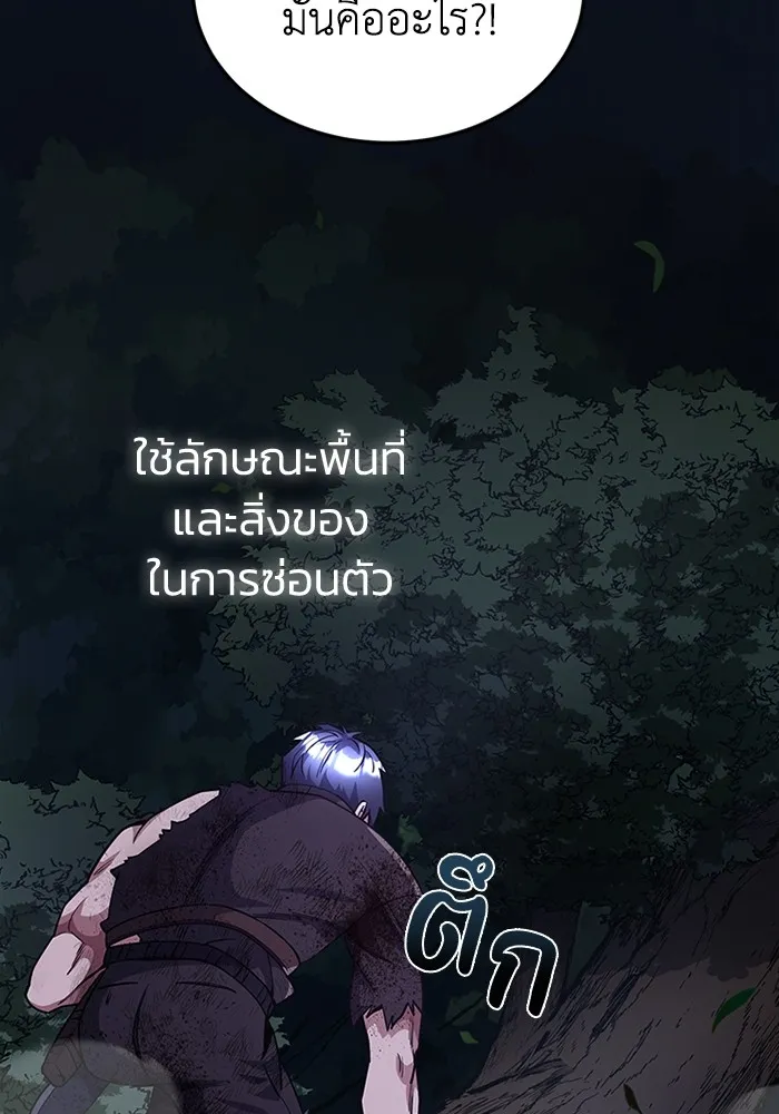 หน้า 69 จาก 141